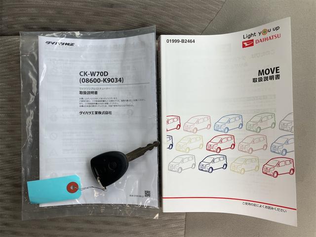 ムーヴ Ｌ　４ＷＤ　キーレスエントリー　アイドリングストップ　電動格納ミラー　シートヒーター　ベンチシート　ＣＶＴ　盗難防止システム　ＡＢＳ　ＥＳＣ　ＣＤ　衝突安全ボディ　エアコン　パワーステアリング（62枚目）