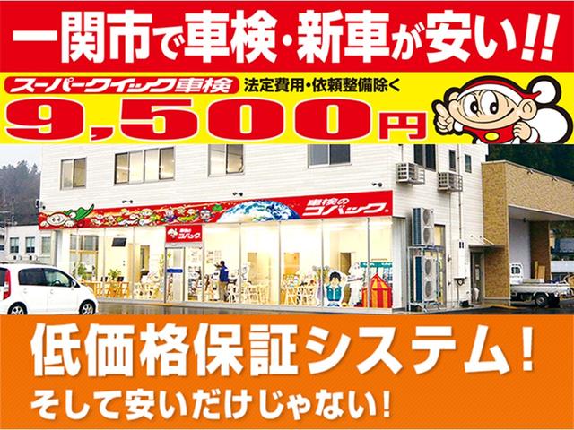 キャスト アクティバＧ　ＳＡＩＩＩ　ＥＴＣ　全周囲カメラ　ナビ　ＴＶ　クリアランスソナー　衝突被害軽減システム　オートマチックハイビーム　オートライト　ＬＥＤヘッドランプ　スマートキー　アイドリングストップ　シートヒーター　ベンチシート（33枚目）