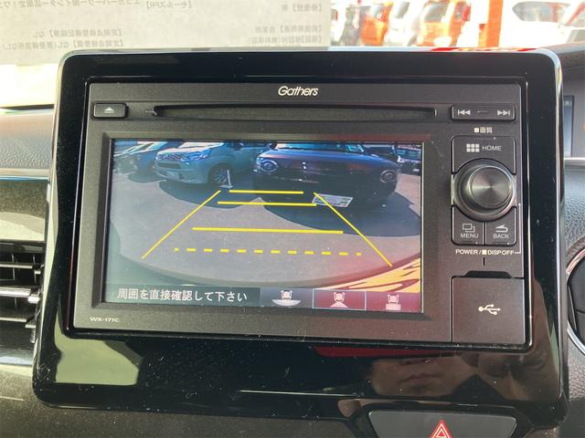Ｎ－ＢＯＸカスタム Ｇ・Ｌホンダセンシング　ＥＴＣ　バックカメラ　両側スライド・片側電動　ＴＶ　クリアランスソナー　オートクルーズコントロール　レーンアシスト　衝突被害軽減システム　ＬＥＤヘッドランプ　スマートキー　アイドリングストップ（4枚目）