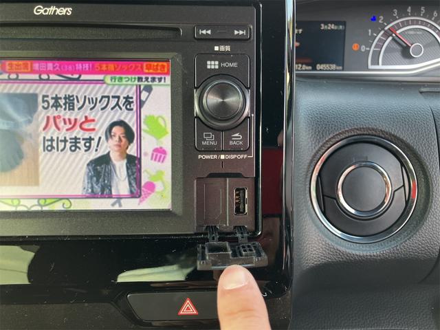 Ｎ－ＢＯＸカスタム Ｇ・Ｌホンダセンシング　ＥＴＣ　バックカメラ　両側スライド・片側電動　ＴＶ　クリアランスソナー　オートクルーズコントロール　レーンアシスト　衝突被害軽減システム　ＬＥＤヘッドランプ　スマートキー　アイドリングストップ（6枚目）
