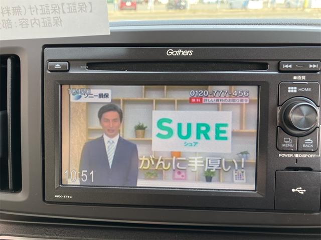 Ｎ－ＯＮＥ Ｇ　ＴＶ　衝突被害軽減システム　スマートキー　アイドリングストップ　電動格納ミラー　ＣＶＴ　盗難防止システム　ＡＢＳ　ＥＳＣ　ＣＤ　ＵＳＢ　衝突安全ボディ　エアコン　パワーステアリング　パワーウィンドウ（3枚目）