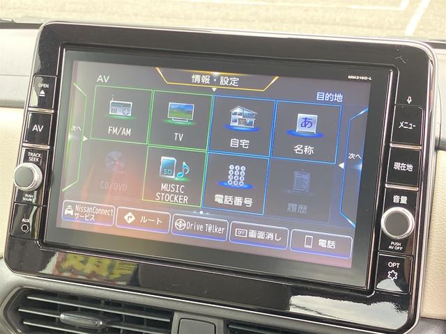 ルークス Ｘ　４ＷＤ　全周囲カメラ　両側スライド・片側電動　ナビ　ＴＶ　クリアランスソナー　衝突被害軽減システム　オートライト　スマートキー　アイドリングストップ　電動格納ミラー　シートヒーター　ベンチシート（6枚目）