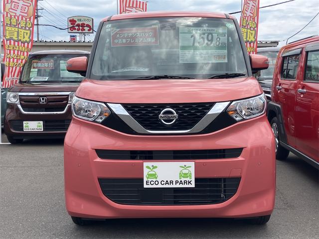ルークス Ｘ　４ＷＤ　全周囲カメラ　両側スライド・片側電動　ナビ　ＴＶ　クリアランスソナー　衝突被害軽減システム　オートライト　スマートキー　アイドリングストップ　電動格納ミラー　シートヒーター　ベンチシート（12枚目）