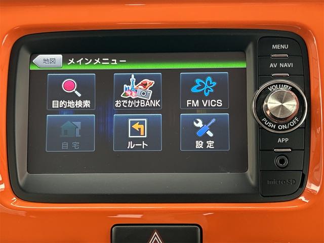 ハスラー X 4WD ドライブレコーダー ETC バックカメラ ナビ TV 衝突被害軽減システム オートライト HID スマートキー アイドリングストップ 電動格納ミラー シートヒーター ベンチシート CVT(53枚目)