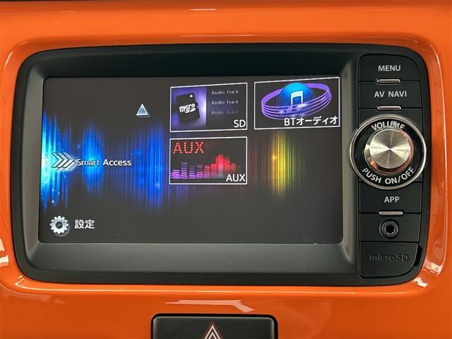 ハスラー X 4WD ドライブレコーダー ETC バックカメラ ナビ TV 衝突被害軽減システム オートライト HID スマートキー アイドリングストップ 電動格納ミラー シートヒーター ベンチシート CVT(54枚目)