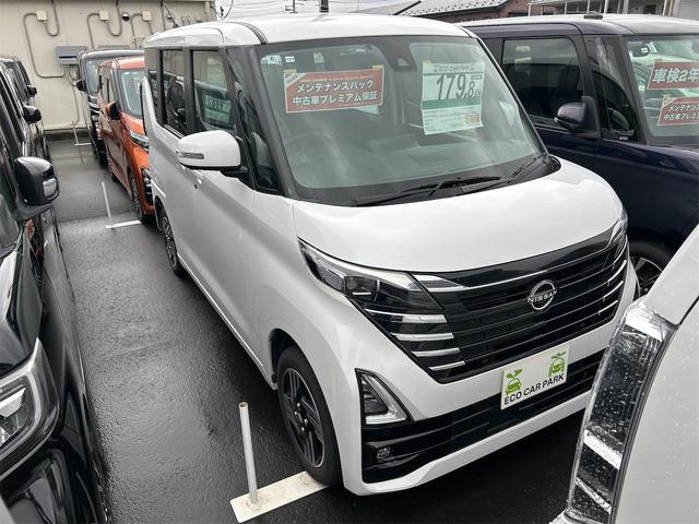 ルークス ハイウェイスター　Ｘ　４ＷＤ　ＥＴＣ　全周囲カメラ　両側電動スライドドア　ナビ　ＴＶ　クリアランスソナー　オートクルーズコントロール　レーンアシスト　衝突被害軽減システム　オートライト　ＬＥＤヘッドランプ　スマートキー（12枚目）