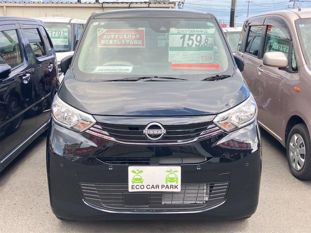 デイズ Ｓ　４ＷＤ　クリアランスソナー　衝突被害軽減システム　オートライト　キーレスエントリー　アイドリングストップ　電動格納ミラー　シートヒーター　ベンチシート　ＣＶＴ　盗難防止システム　ＡＢＳ　ＥＳＣ　ＣＤ（9枚目）