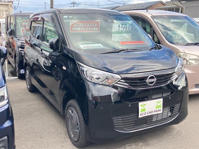 デイズ Ｓ　４ＷＤ　クリアランスソナー　衝突被害軽減システム　オートライト　キーレスエントリー　アイドリングストップ　電動格納ミラー　シートヒーター　ベンチシート　ＣＶＴ　盗難防止システム　ＡＢＳ　ＥＳＣ　ＣＤ（10枚目）