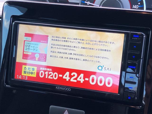 ワゴンRカスタムZ ハイブリッドZX 4WD ETC バックカメラ ナビ TV クリアランスソナー オートクルーズコントロール レーンアシスト 衝突被害軽減システム LEDヘッドランプ スマートキー アイドリングストップ 電動格納ミラー(5枚目)