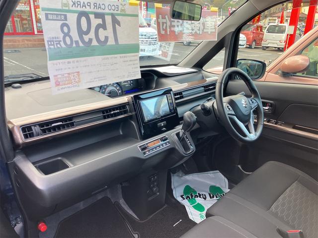 ワゴンRカスタムZ ハイブリッドZX 4WD ETC バックカメラ ナビ TV クリアランスソナー オートクルーズコントロール レーンアシスト 衝突被害軽減システム LEDヘッドランプ スマートキー アイドリングストップ 電動格納ミラー(67枚目)