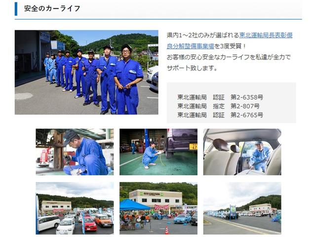 ワゴンR FX ETC キーレスエントリー 電動格納ミラー ベンチシート AT 盗難防止システム CD アルミホイール 衝突安全ボディ エアコン パワーステアリング パワーウィンドウ 運転席エアバッグ(63枚目)