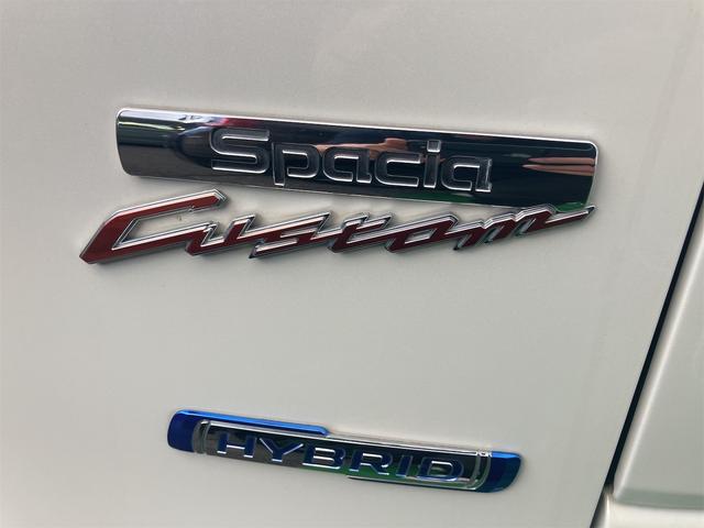 スペーシアカスタム ハイブリッドGS 4WD 両側スライド・片側電動 ナビ クリアランスソナー オートクルーズコントロール レーンアシスト 衝突被害軽減システム オートライト LEDヘッドランプ スマートキー アイドリングストップ(37枚目)
