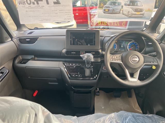 ルークス ハイウェイスター X 4WD 全周囲カメラ 両側スライド・片側電動 クリアランスソナー 衝突被害軽減システム オートライト LEDヘッドランプ スマートキー アイドリングストップ 電動格納ミラー ベンチシート CVT(2枚目)