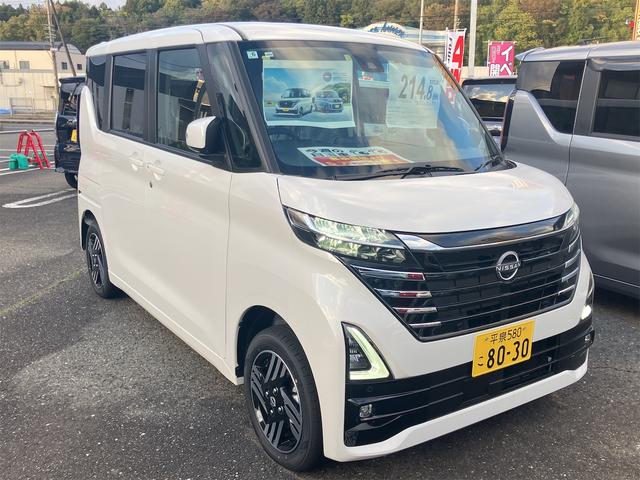 ルークス ハイウェイスター X 4WD 全周囲カメラ 両側スライド・片側電動 クリアランスソナー 衝突被害軽減システム オートライト LEDヘッドランプ スマートキー アイドリングストップ 電動格納ミラー ベンチシート CVT(13枚目)