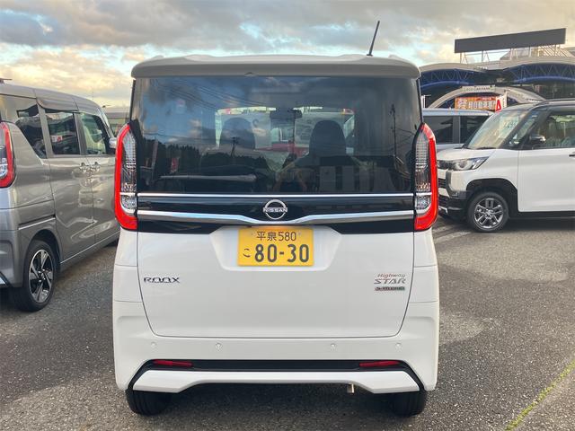 ルークス ハイウェイスター X 4WD 全周囲カメラ 両側スライド・片側電動 クリアランスソナー 衝突被害軽減システム オートライト LEDヘッドランプ スマートキー アイドリングストップ 電動格納ミラー ベンチシート CVT(16枚目)