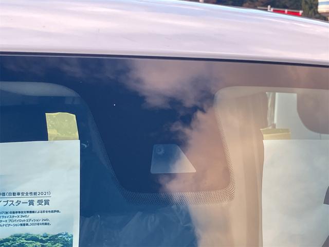 ルークス ハイウェイスター X 4WD 全周囲カメラ 両側スライド・片側電動 クリアランスソナー 衝突被害軽減システム オートライト LEDヘッドランプ スマートキー アイドリングストップ 電動格納ミラー ベンチシート CVT(27枚目)