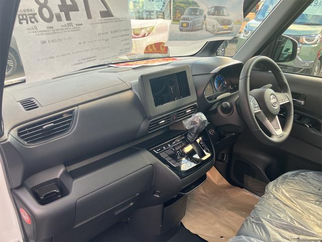 ルークス ハイウェイスター X 4WD 全周囲カメラ 両側スライド・片側電動 クリアランスソナー 衝突被害軽減システム オートライト LEDヘッドランプ スマートキー アイドリングストップ 電動格納ミラー ベンチシート CVT(72枚目)