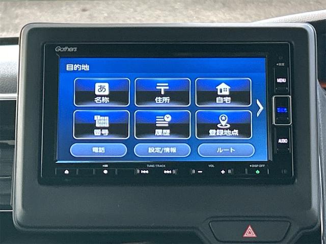 N-BOXカスタム L 4WD バックカメラ サイドカメラ 両側スライド・片側電動 ナビ TV クリアランスソナー オートクルーズコントロール レーンアシスト 衝突被害軽減システム オートライト LEDヘッドランプ(64枚目)
