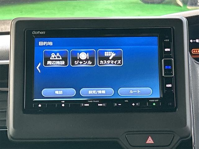 N-BOXカスタム L 4WD バックカメラ サイドカメラ 両側スライド・片側電動 ナビ TV クリアランスソナー オートクルーズコントロール レーンアシスト 衝突被害軽減システム オートライト LEDヘッドランプ(65枚目)