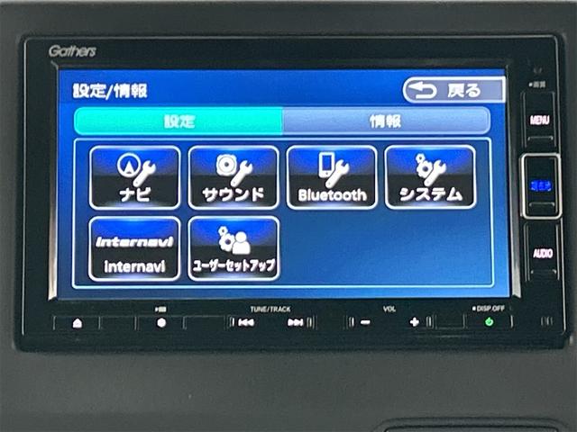 N-BOXカスタム L 4WD バックカメラ サイドカメラ 両側スライド・片側電動 ナビ TV クリアランスソナー オートクルーズコントロール レーンアシスト 衝突被害軽減システム オートライト LEDヘッドランプ(66枚目)