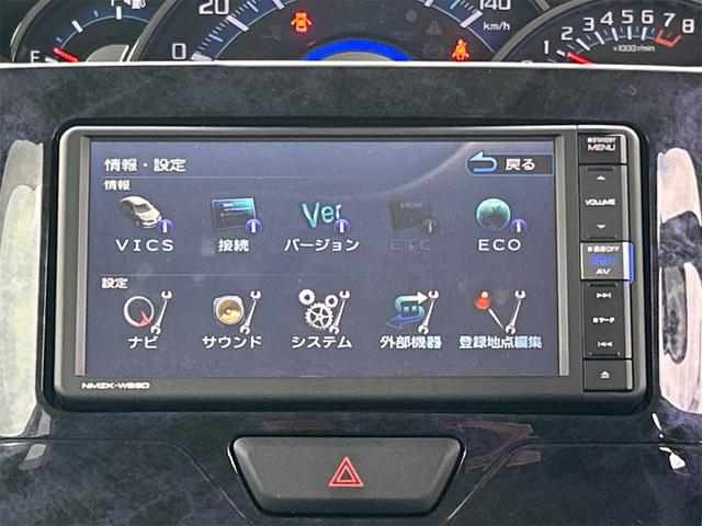 タント カスタムX トップエディションVS SAIII 4WD ETC 全周囲カメラ 両側電動スライドドア ナビ TV クリアランスソナー 衝突被害軽減システム オートマチックハイビーム オートライト LEDヘッドランプ スマートキー アイドリングストップ(61枚目)