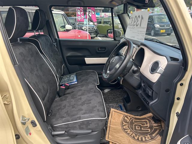 ハスラー G 4WD バックカメラ ナビ TV レーンアシスト 衝突被害軽減システム オートライト スマートキー アイドリングストップ 電動格納ミラー シートヒーター ベンチシート CVT 盗難防止システム ABS(41枚目)