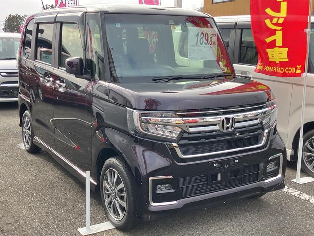 Ｎ－ＢＯＸカスタム Ｌ　４ＷＤ　ドライブレコーダー　ＥＴＣ　バックカメラ　両側電動スライドドア　クリアランスソナー　オートクルーズコントロール　レーンアシスト　衝突被害軽減システム　オートライト　ＬＥＤヘッドランプ（13枚目）