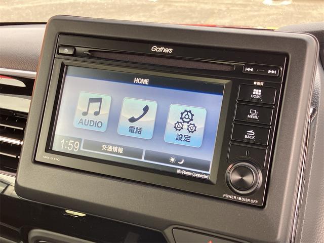 Ｎ－ＢＯＸカスタム Ｌ　４ＷＤ　ドライブレコーダー　ＥＴＣ　バックカメラ　両側電動スライドドア　クリアランスソナー　オートクルーズコントロール　レーンアシスト　衝突被害軽減システム　オートライト　ＬＥＤヘッドランプ（60枚目）