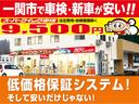 Ｘターボ　４ＷＤ　両側スライド・片側電動　オートライト　スマートキー　アイドリングストップ　電動格納ミラー　ベンチシート　ターボ　ＣＶＴ　盗難防止システム　ＡＢＳ　ＥＳＣ　ＣＤ　ＵＳＢ（24枚目）