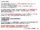 アクティバＧ　ＳＡＩＩＩ　ＥＴＣ　全周囲カメラ　ナビ　ＴＶ　クリアランスソナー　衝突被害軽減システム　オートマチックハイビーム　オートライト　ＬＥＤヘッドランプ　スマートキー　アイドリングストップ　シートヒーター　ベンチシート（30枚目）