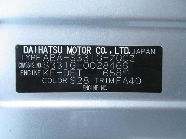 アトレーワゴン 　６６０フレンドＳスローパ―　補助席付４ＷＤ　手すり　スロープ　ウインチ　キーレスエントリー　両側スライドドア　エアコン　パワーステアリング　パワーウインドウ　ＡＢＳ（28枚目）