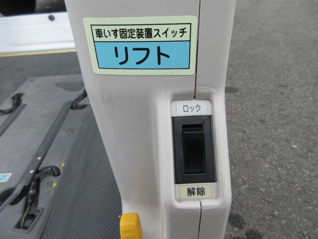 レジアスエースバン ４ドア２．７ウェルキャブＥスーパーロング　４ＷＤ　運転席／助手席エアバック　ＡＢＳ　パワーウィンドウ　パワステ　エアコン・クーラー　キーレス　ナビ　バックカメラ　ＥＴＣ　オートステップ　リフト　電動固定装置　　ストレッチャー　福祉車両　４ＷＤ（30枚目）