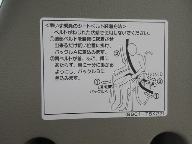 ＮＶ１００クリッパーリオ ６６０チェアキャブハイルーフ　４ＷＤ　運転席／助手席エアバック　ＡＢＳ　衝突軽減システム　横滑り防止装置　レーンキープアシスト　バックカメラ　シートヒーター　ドラレコ　キーレス　スマートキー　後席分割シート　スロープ　ウインチ　４ＷＤ（28枚目）