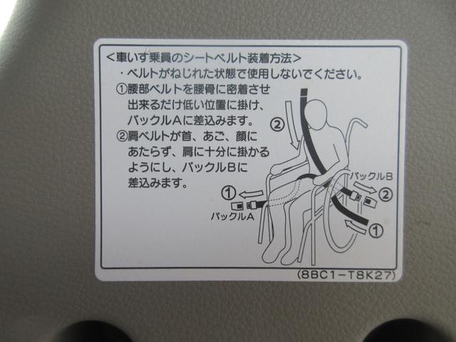 NV100クリッパーリオ 660チェアキャブハイルーフ 4WD 運転席/助手席エアバック ABS 衝突軽減システム 横滑り防止装置 レーンキープアシスト ドラレコ バックカメラ スマートキー キーレス ベンチシート スロープ 車いす手動固定装置 ウインチ 4WD(29枚目)