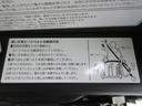 Ｌ・スロープ　運転席／助手席エアバック　ＡＢＳ　衝突軽減システム　横滑り防止装置　レーンキープアシスト　バックカメラ　シートヒーター　スマートキー　キーレス　ベンチシート　ウインチ　スロープ　４ＷＤ　福祉車両（32枚目）