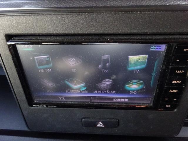 ワゴンＲ ハイブリッドＦＺ　衝突被害軽減ブレーキシステム　レーンアシスト　ナビＴＶ　Ｂｌｕｅｔｏｏｔｈ　ドライブレコーダー　スマートキー　プッシュスタート　アルミホイール（52枚目）