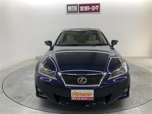 IS IS250 バージョンL フルセグ HDDナビ DVD再生 ミュージックプレイヤー接続可 バックカメラ ETC HIDヘッドライト(7枚目)