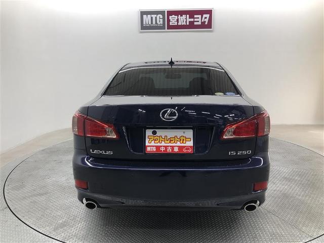 IS IS250 バージョンL フルセグ HDDナビ DVD再生 ミュージックプレイヤー接続可 バックカメラ ETC HIDヘッドライト(8枚目)