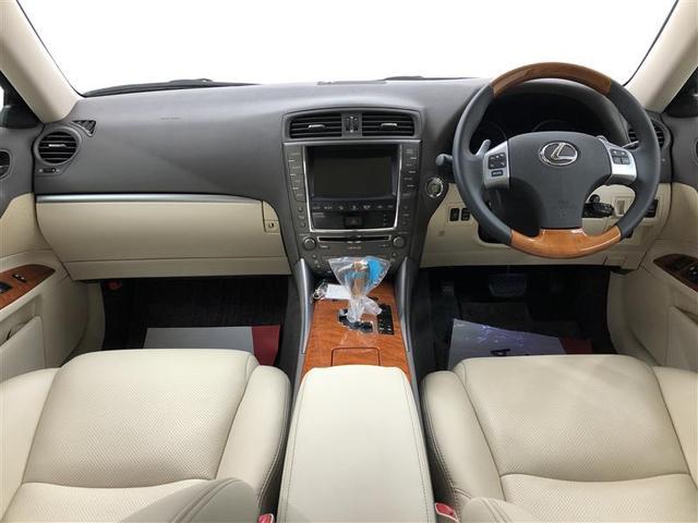 IS IS250 バージョンL フルセグ HDDナビ DVD再生 ミュージックプレイヤー接続可 バックカメラ ETC HIDヘッドライト(17枚目)