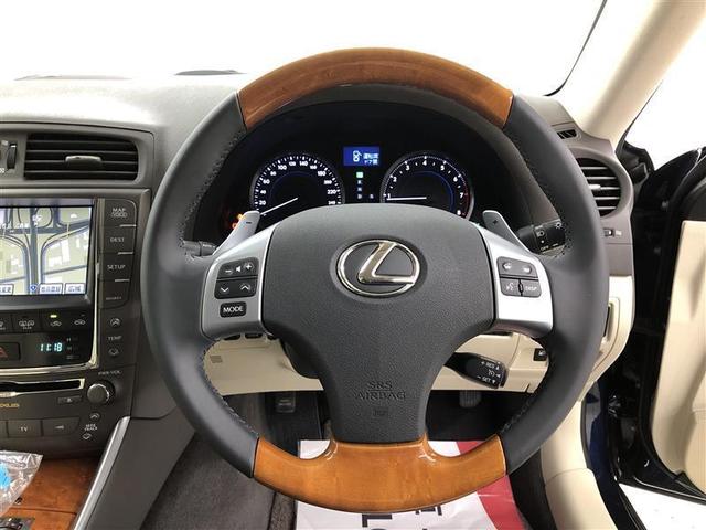 IS IS250 バージョンL フルセグ HDDナビ DVD再生 ミュージックプレイヤー接続可 バックカメラ ETC HIDヘッドライト(28枚目)