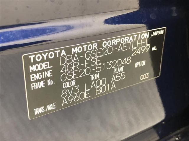 IS IS250 バージョンL フルセグ HDDナビ DVD再生 ミュージックプレイヤー接続可 バックカメラ ETC HIDヘッドライト(40枚目)