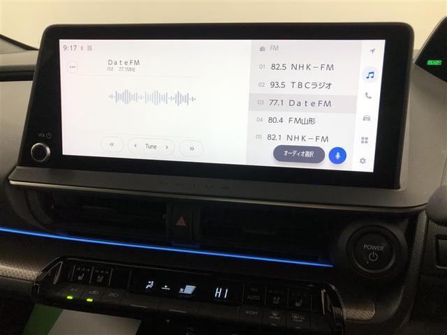 プリウス Ｚ　フルセグ　メモリーナビ　ミュージックプレイヤー接続可　バックカメラ　衝突被害軽減システム　ＥＴＣ　ドラレコ　ＬＥＤヘッドランプ　ワンオーナー（27枚目）