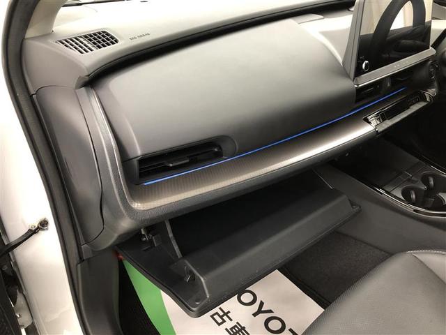 プリウス Ｚ　フルセグ　メモリーナビ　ミュージックプレイヤー接続可　バックカメラ　衝突被害軽減システム　ＥＴＣ　ドラレコ　ＬＥＤヘッドランプ　ワンオーナー（32枚目）