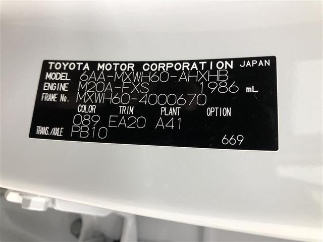 プリウス Ｚ　フルセグ　メモリーナビ　ミュージックプレイヤー接続可　バックカメラ　衝突被害軽減システム　ＥＴＣ　ドラレコ　ＬＥＤヘッドランプ　ワンオーナー（36枚目）