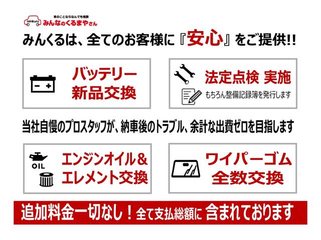 Ｘ　クツロギ　★車検Ｒ７年１０月まで　支払総額　６３０，０００円★　スマキー！禁煙車！４ＷＤ！純正ＣＤ！ベンチシート！Ｆワイパーデアイサー！ＬＥＤヘッドライト！安心の１年保証付き！(2枚目)