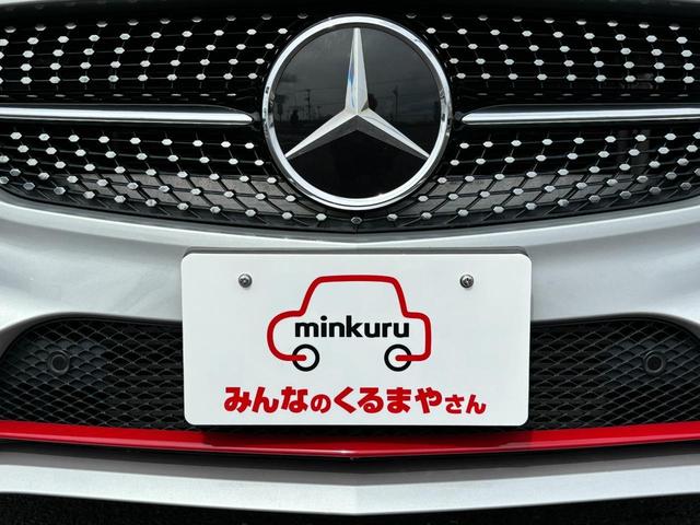 ＣＬＡ２５０シュポルト４マチックシュティングブレーク　★車検Ｒ７年１０月まで支払総額２，１９０，０００円★　内外装状態の良さに自信あり♪Ｂｌｕｅｔｏｏｔｈ接続！レーダークルーズ！レーンキープ！Ｐバックドア！Ｄ席パワーシート！冬タイヤＡＷセット付♪禁煙車！(30枚目)