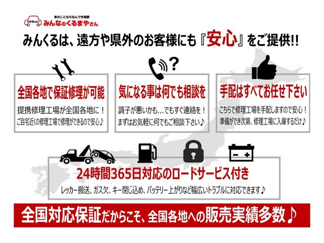 ハイウェイスター　アドバンスドセーフティパッケージ　★★車検Ｒ７年６月まで支払総額　９３０，０００円★★左側オートステップ付き☆外装内装状態の良さに自信あり♪　フルセグナビ！衝突軽減ブレーキ！Ｂｌｕｅｔｏｏｔｈ！アラウンドビューモニター！左側パワスラ！(5枚目)