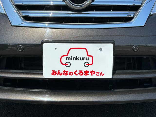 セレナ ハイウェイスター　アドバンスドセーフティパッケージ　★車検Ｒ７年６月まで支払総額　９３０，０００円★　左側オートステップ付き☆外装内装状態の良さに自信あり♪フルセグナビ！衝突軽減ブレーキ！Ｂｌｕｅｔｏｏｔｈ！アラウンドビューモニター！左側パワスラ！（30枚目）