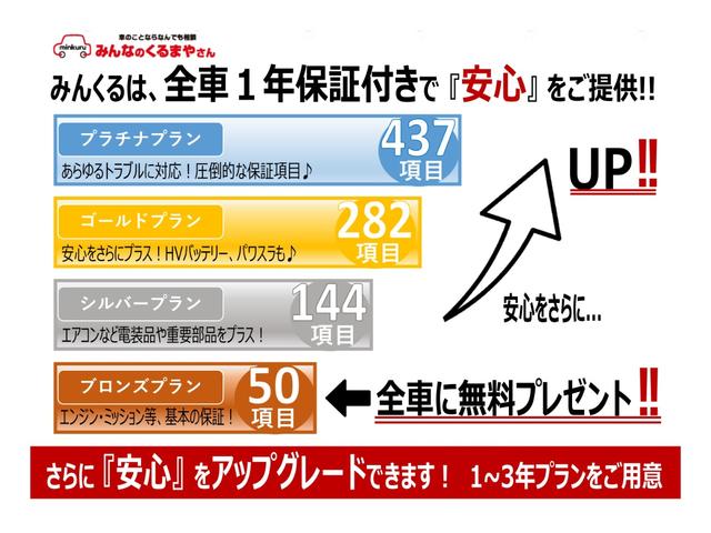アクア Ｓ　トヨタセーフティーセンス！衝突軽減ブレーキ！レーンキープ！オートハイビーム！パイオニア地デジナビ！バックカメラ！ＤＶＤ・ＣＤ！禁煙車！１年保証付き！（5枚目）