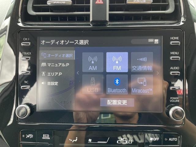 プリウス Ｓ　トヨタセーフティセンス！衝突軽減！レ－ンキ－プ！前後コーナーセンサー！レ－ダ－クルコン！純正８型ディスプレイオーディオナビ！Ｂｌｕｅｔｏｏｔｈ・ＵＳＢ接続！Ｂカメラ！ＡＣ１００Ｖ電源！禁煙！１年保証！（9枚目）